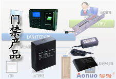 青島門禁系統(tǒng)與澳諾計算機系統(tǒng)集成及綜合布線解決方案