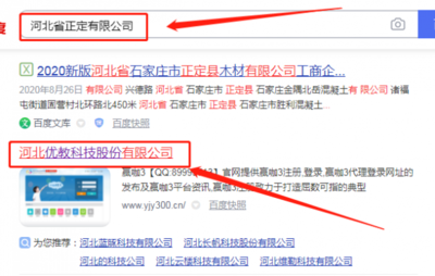 河北*教科技股份網(wǎng)站建設(shè)H5案例作品與計(jì)算機(jī)系統(tǒng)集成綜合布線方案解析